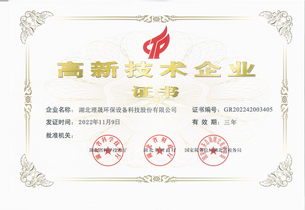 中石化 青島煉化